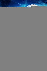 Лёд 3
